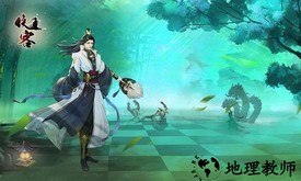 侠客自走棋 v85.0 安卓版 1