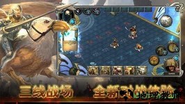 黎明游侠 v1.2.2 安卓版 3