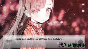 未来女友向我传达了问候完整版 v1.7 安卓版 1