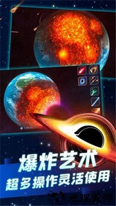 冰封的星球手游 v1.0 安卓版 2