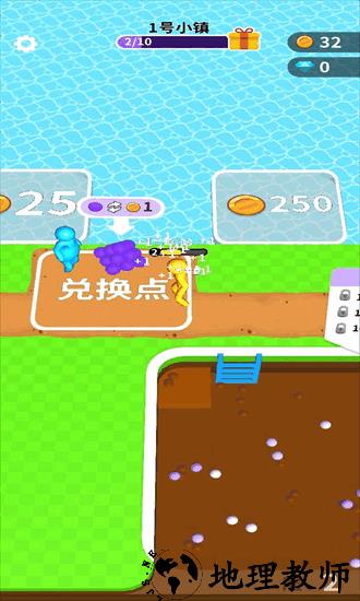 搞个新海岛手机版 v1.0.4 安卓版 0