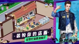 中餐厅东方味道 v1.0 安卓版 1