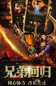 火龙bt高爆版游戏 v3.77 安卓版 2