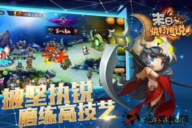 末日快打传说 v1.0.0 安卓版 0