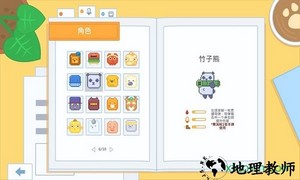 输出牧场 v1.1.2 安卓版 0