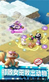 合并动物城官方中文版 v2.9.7 安卓版 0