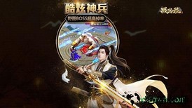战玲珑2bt版 v24.0.0 安卓版 3