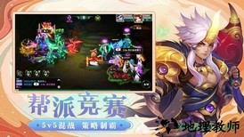 转世仙途手游 v5.8.0 安卓版 2