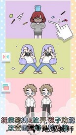 皇家公主化妆沙龙小游戏 v22.06.28 安卓版 0