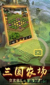 乾坤霸业新快版本 v1.0.4 安卓版 3