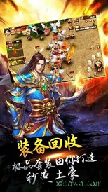 秦王宝藏传奇官方版 v2.0 安卓版 2