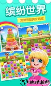 消消大作战官方版 v2.2.4.0.0.17470.217 安卓版 0