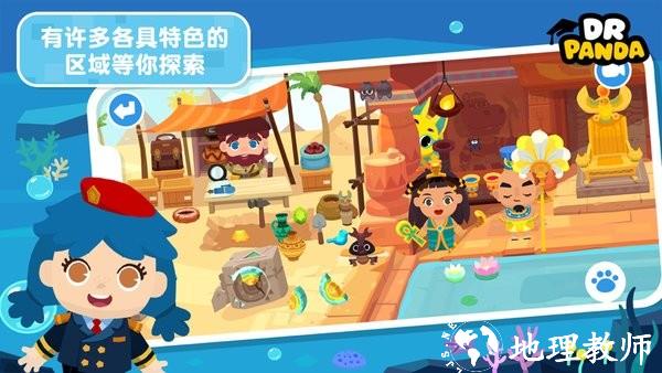 熊猫博士小镇2023最新版 v23.3.74 安卓版 2
