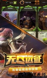 火炬之光华为版 v3.05 安卓版 3