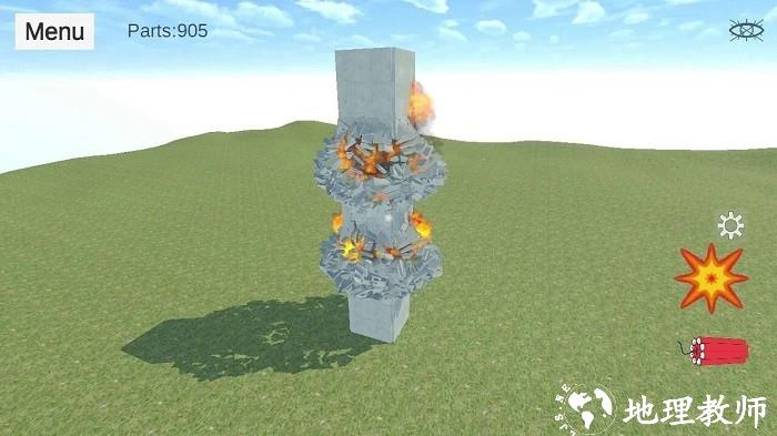物理爆破模拟器手游 v0.9 安卓版 3