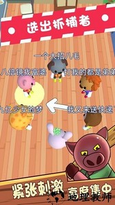 动物躲猫猫手机版 v2.0.2 安卓版 1