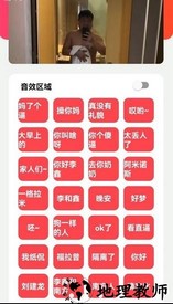 丽音盒3.0版本 v3.0 安卓版 2