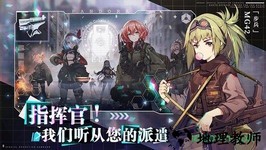 潘多拉的回响 v3.0.7 官方安卓版 1