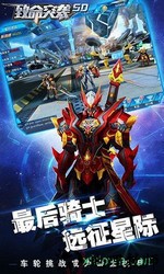 致命突袭手游 v2.1.29安卓版 3