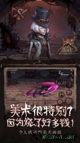 异化之地魅族版 v8.0 安卓版 2