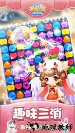 爱情公寓家装版 v1.7 安卓版 0