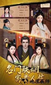 麻雀飞青天vivo手机版 v2.1 安卓版 0