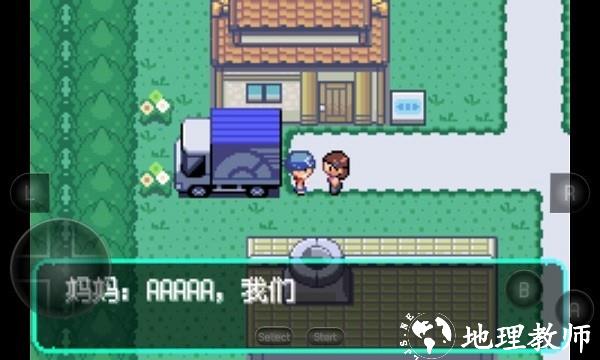宝可梦洛克王国怀旧版 v2023.10.10.14 安卓版 2