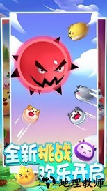 超级弹力球红包版 v2.0 安卓版 1