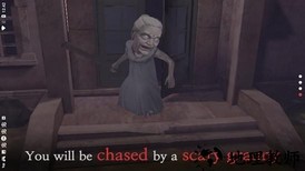 奶奶的家联机版 v2.5.501 安卓版 0