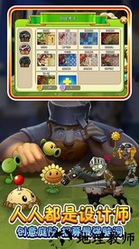 植物大战僵尸2贺新春无尽版官方版 v2.8.0 安卓版 2