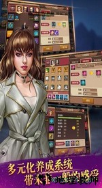 江湖风云游戏 v1.00 安卓版 3