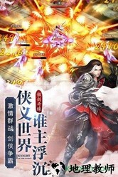 少年豪云录 v5.9.0 安卓版 2