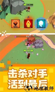 乱斗魔法师手机版 v1.0 安卓版 1