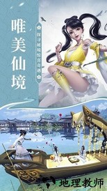 剑影战仙传 v6.0.0 安卓版 0