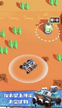 火星生存模拟器中文版 v2.38 安卓版 3