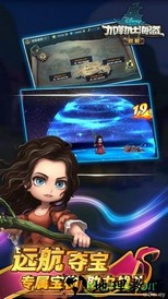 加勒比海盗启航手游 v5.0.0 安卓版 1