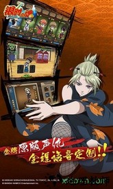 银时之魂360版 v5.0.0 安卓版 2