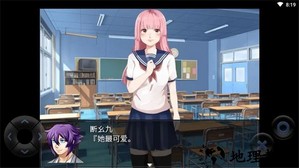 粪作恋爱游戏中文版 v1.0.0 安卓版 3