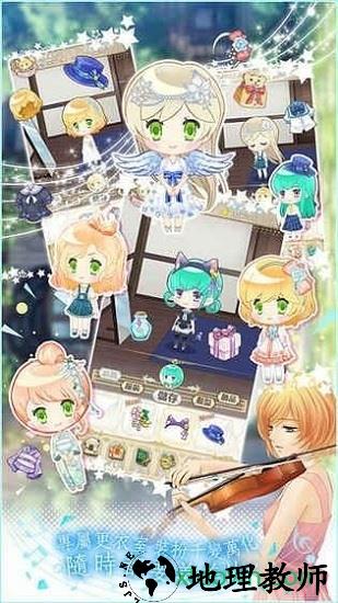 金色琴弦3青涩恋曲最新版本 v1.0.30 安卓版 0