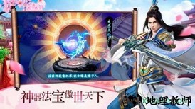 游梦江湖bt版 v5.6.0 安卓版 1