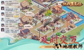 挑战盖高楼游戏 v1.0.14 安卓版 1