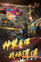 铁血沙城九游手游 v1.4.5 安卓版 0