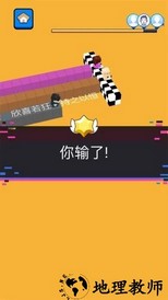 文字快跑最新版 v1.05 安卓版 1
