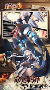 英雄传说闪之轨迹3手游 v1.0 安卓版 4