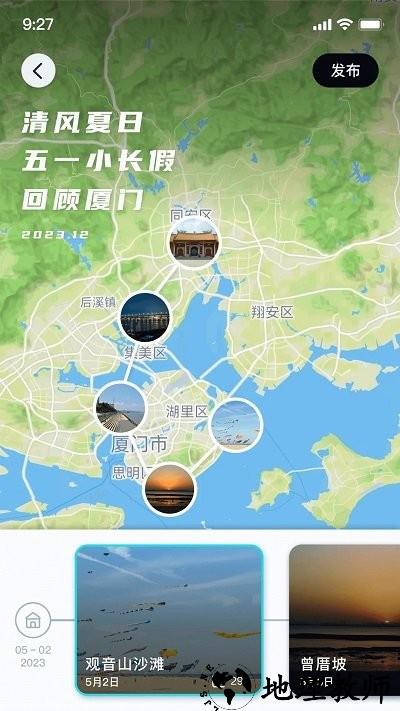 行书相机app v1.0.2 安卓版 2