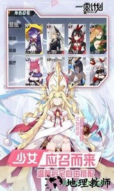 一零计划b服 v1.1.3 安卓版 1