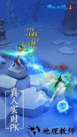 倩女幽魂uc版 v2.0 安卓版 0