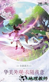 剑侠江湖仙豆版 v1.3.1.0 安卓版 0