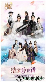 醉玲珑最新版 v1.3.8 安卓版 0