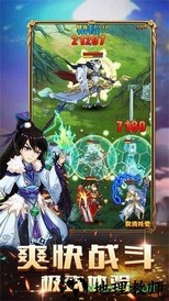 幻想嘉年华ol手游 v1.0.0 安卓版 1